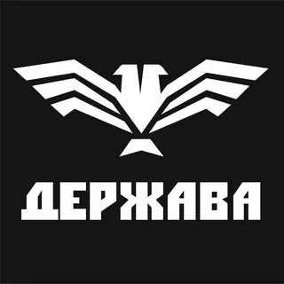Спортивный военно-патриотический центр «Держава»
